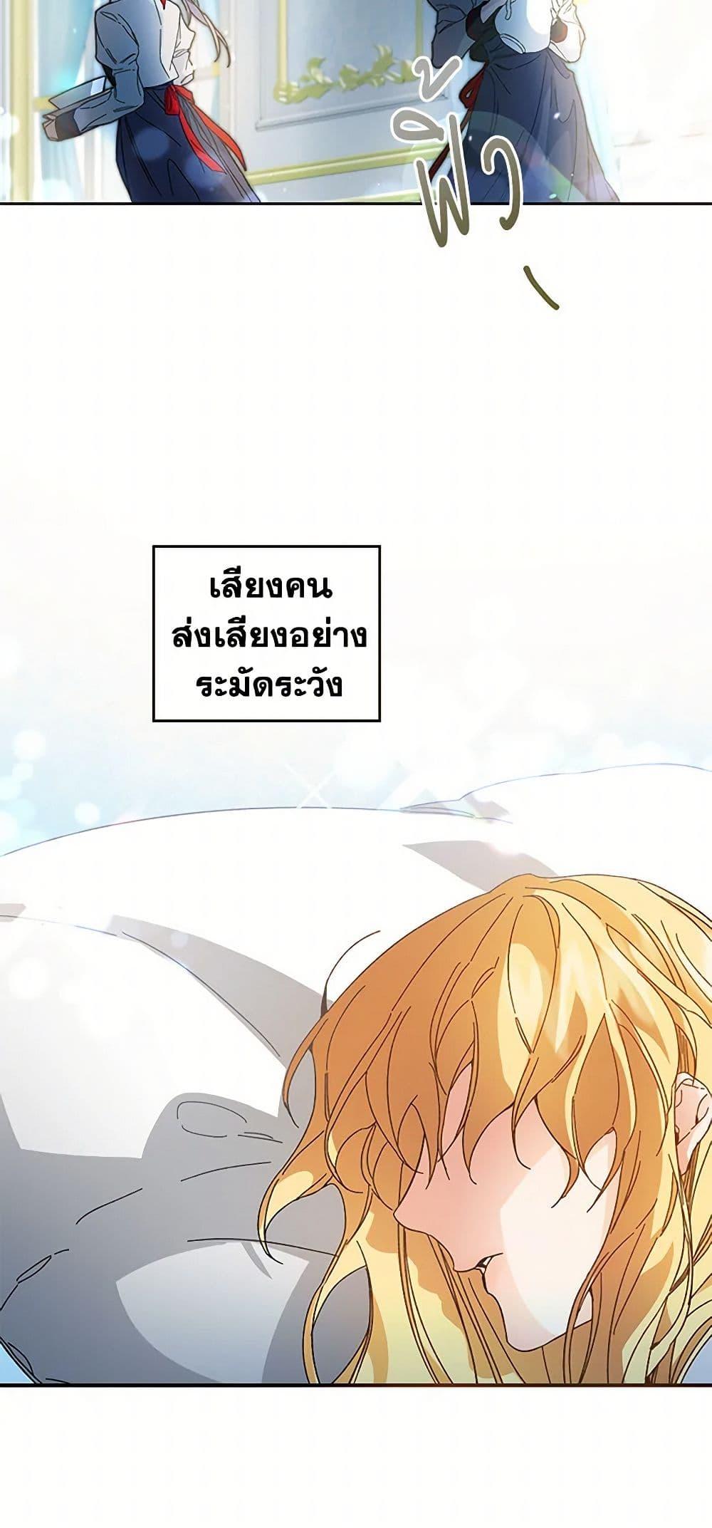Manga-lc-com อ่านมังงะ อ่านการ์ตูน ออนไลน์ ฟรี I’ve Become the Villainous Empress of a Novel ตอนที่ 1 2 3 4 5 6 7 8 9 10 11 12 13 14 ฟรี ไม่มีโฆษณา Manga-lc - อ่าน มังงะ อ่าน การ์ตูน ออนไลน์ อ่านมังงะ ฟรี