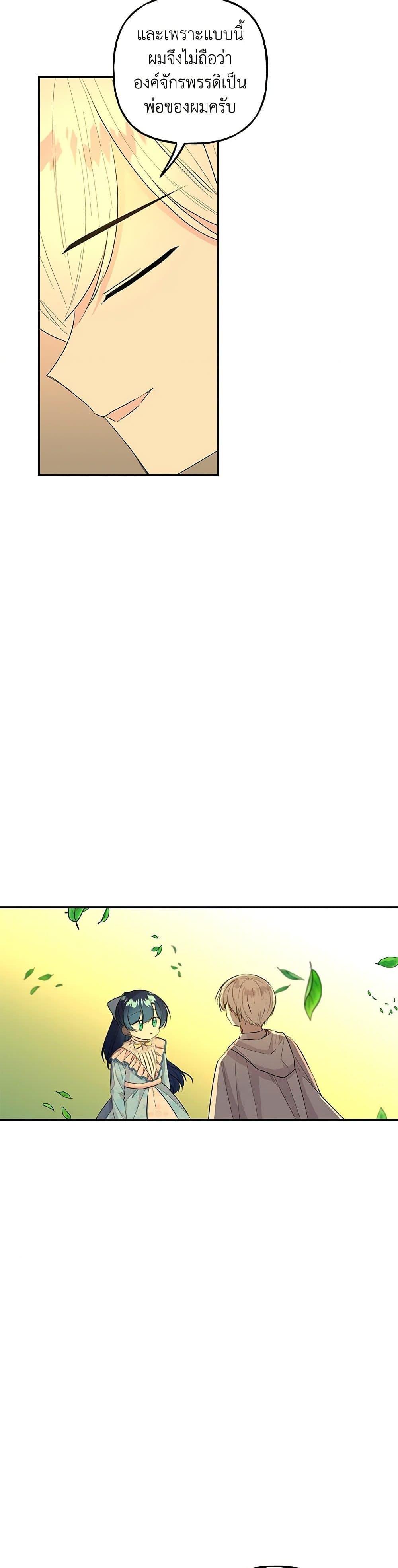 Manga-lc-com อ่านมังงะ อ่านการ์ตูน ออนไลน์ ฟรี Daughter of the Archmage ตอนที่ 1 2 3 4 5 6 7 8 9 10 11 12 13 14 ฟรี ไม่มีโฆษณา Manga-lc - อ่าน มังงะ อ่าน การ์ตูน ออนไลน์ อ่านมังงะ ฟรี