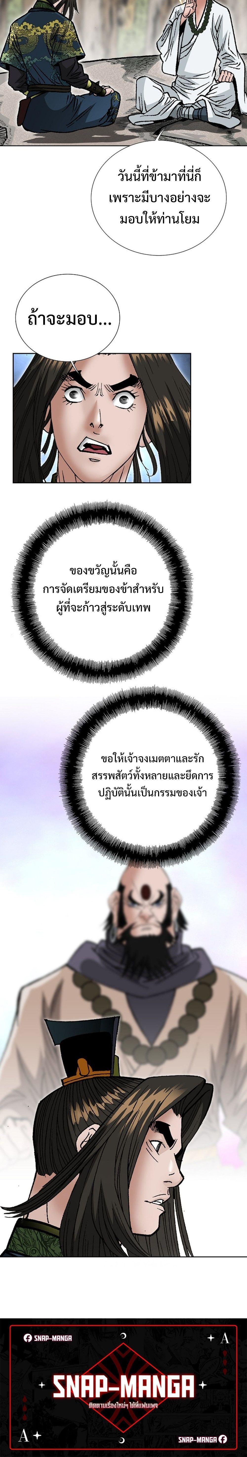 Manga-lc-com อ่านมังงะ อ่านการ์ตูน ออนไลน์ ฟรี Biography of a Novice Warrior ตอนที่ 1 2 3 4 5 6 7 8 9 10 11 12 13 14 ฟรี ไม่มีโฆษณา Manga-lc - อ่าน มังงะ อ่าน การ์ตูน ออนไลน์ อ่านมังงะ ฟรี