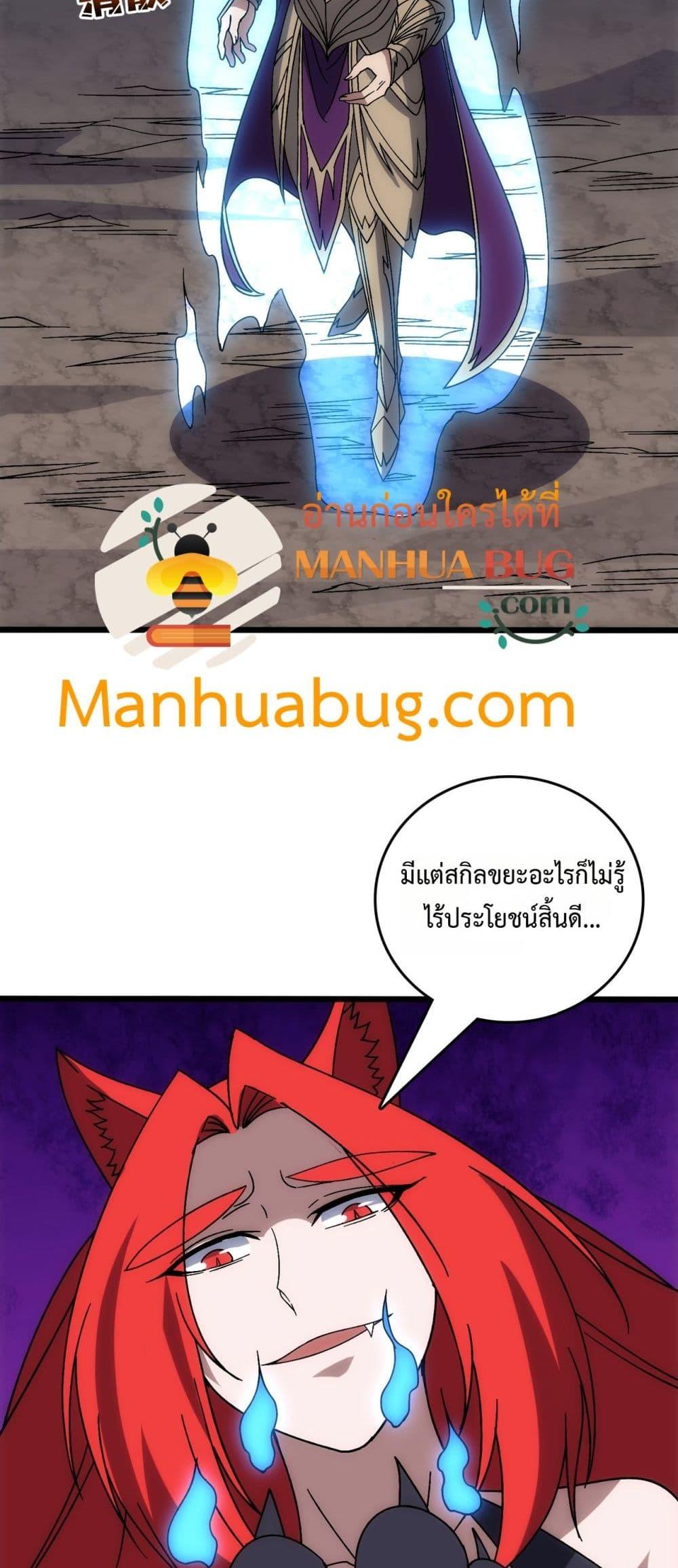 Manga-lc-com อ่านมังงะ อ่านการ์ตูน ออนไลน์ ฟรี Startingasthe ตอนที่ 1 2 3 4 5 6 7 8 9 10 11 12 13 14 ฟรี ไม่มีโฆษณา Manga-lc - อ่าน มังงะ อ่าน การ์ตูน ออนไลน์ อ่านมังงะ ฟรี