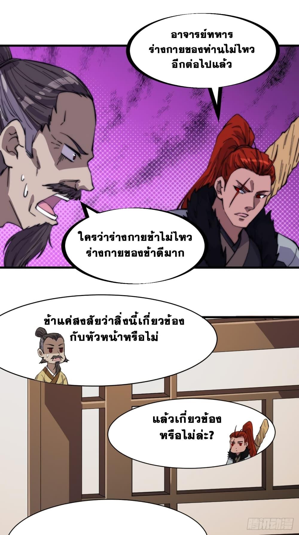 Manga-lc-com อ่านมังงะ อ่านการ์ตูน ออนไลน์ ฟรี It Starts With A Mountain ตอนที่ 1 2 3 4 5 6 7 8 9 10 11 12 13 14 ฟรี ไม่มีโฆษณา Manga-lc - อ่าน มังงะ อ่าน การ์ตูน ออนไลน์ อ่านมังงะ ฟรี