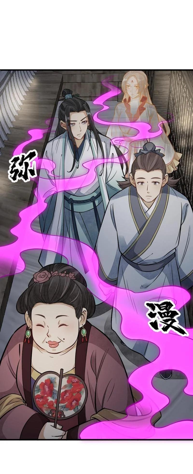 Manga-lc-com อ่านมังงะ อ่านการ์ตูน ออนไลน์ ฟรี Lan Ke Qi Yuan ตอนที่ 1 2 3 4 5 6 7 8 9 10 11 12 13 14 ฟรี ไม่มีโฆษณา Manga-lc - อ่าน มังงะ อ่าน การ์ตูน ออนไลน์ อ่านมังงะ ฟรี