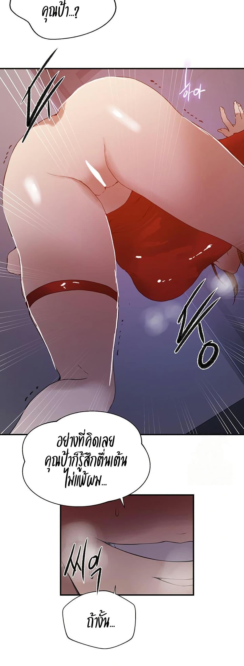 Doujin-Lc- อ่าน โดจิน มังฮวา เกาหลี ญี่ปุ่น จีน แปลไทย Secret Class ตอนที่ 1 2 3 4 5 6 7 8 9 10 11 12 13 14 ฟรี ไม่มีโฆษณา อ่าน โดจิน Manhwa เกาหลี ญี่ปุ่น จีน เรามีครบ คัดมาให้เน้นๆ โดจิน 18+ รับประกันความฟินโดย  Doujin Lc