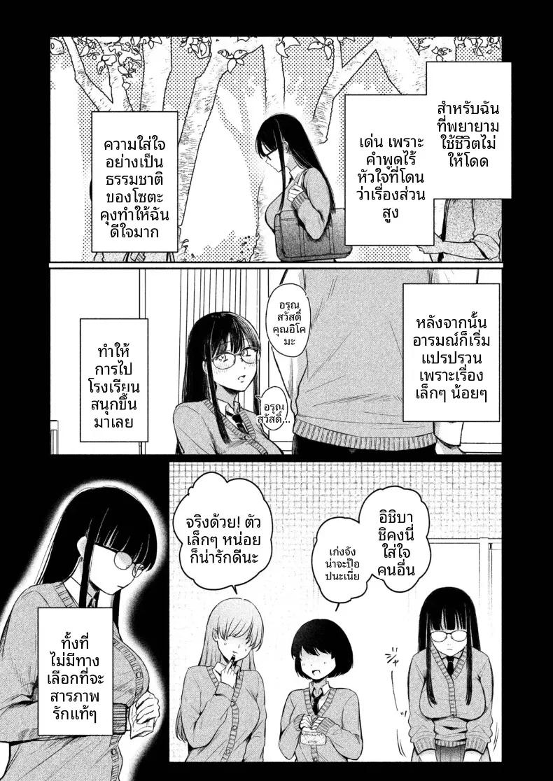 Doujin-Lc- อ่าน โดจิน มังฮวา เกาหลี ญี่ปุ่น จีน แปลไทย สาวเงียบที่นั่งข้างหลัง กับการยึดครองทั้งเกมรักและตัวผมไว้ในกำมือ (Mikiuchi shitei) ตอนที่ 1 2 3 4 5 6 7 8 9 10 11 12 13 14 ฟรี ไม่มีโฆษณา อ่าน โดจิน Manhwa เกาหลี ญี่ปุ่น จีน เรามีครบ คัดมาให้เน้นๆ โดจิน 18+ รับประกันความฟินโดย  Doujin Lc