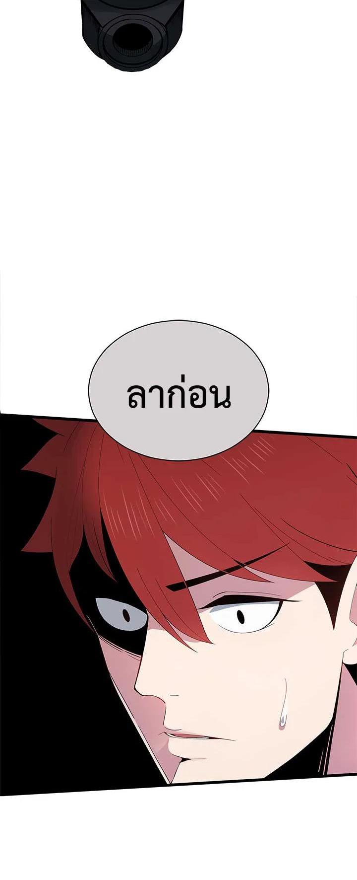 Manga-lc-com อ่านมังงะ อ่านการ์ตูน ออนไลน์ ฟรี The Descent of the Demonic Master ตอนที่ 1 2 3 4 5 6 7 8 9 10 11 12 13 14 ฟรี ไม่มีโฆษณา Manga-lc - อ่าน มังงะ อ่าน การ์ตูน ออนไลน์ อ่านมังงะ ฟรี