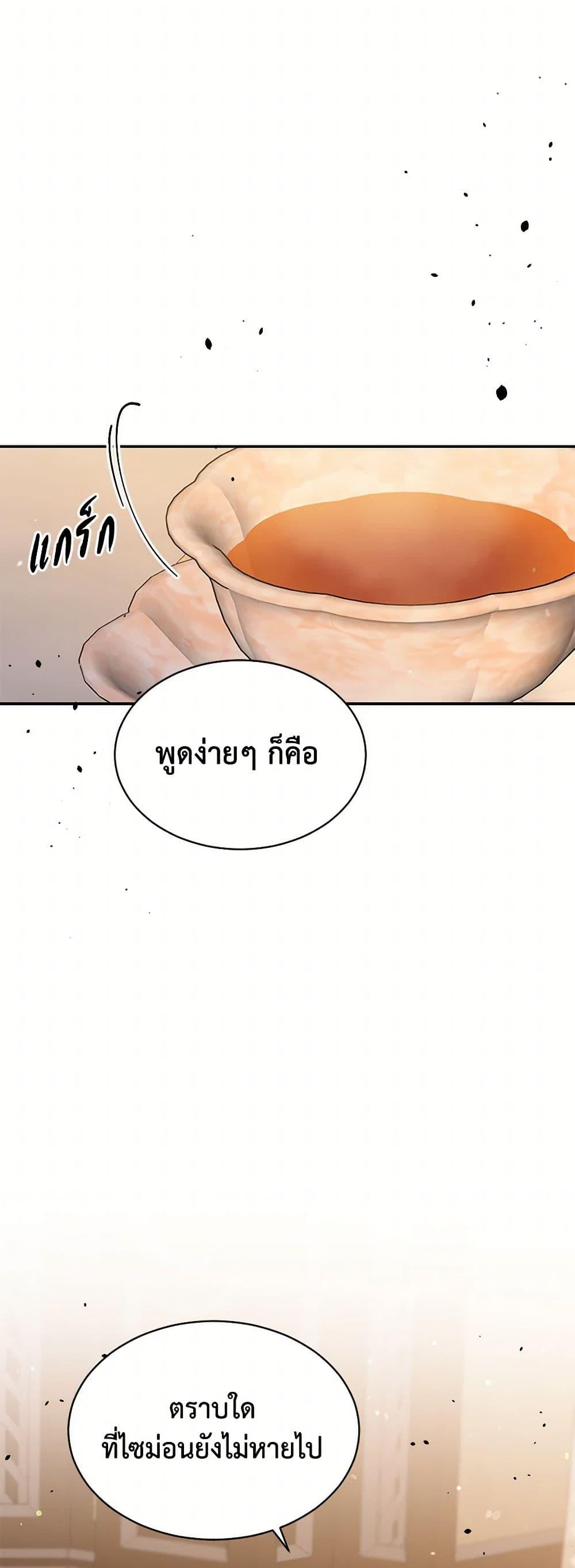 Manga-lc-com อ่านมังงะ อ่านการ์ตูน ออนไลน์ ฟรี My Goal is to Live a Long ตอนที่ 1 2 3 4 5 6 7 8 9 10 11 12 13 14 ฟรี ไม่มีโฆษณา Manga-lc - อ่าน มังงะ อ่าน การ์ตูน ออนไลน์ อ่านมังงะ ฟรี