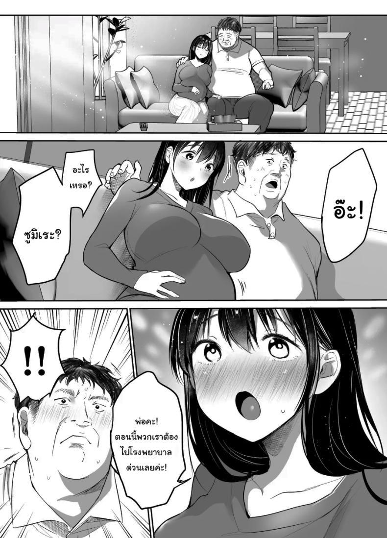 Doujin-Lc- อ่าน โดจิน มังฮวา เกาหลี ญี่ปุ่น จีน แปลไทย พ่อเลี้ยงสู่พ่อคน [Super Ichigo chan (Misaoka)] Tsuma no Tsurego no Nyuuyokuchuu ni Itsudemo Dakeru Giri no Musume ni Renzoku Tanetsuke ตอนที่ 1 2 3 4 5 6 7 8 9 10 11 12 13 14 ฟรี ไม่มีโฆษณา อ่าน โดจิน Manhwa เกาหลี ญี่ปุ่น จีน เรามีครบ คัดมาให้เน้นๆ โดจิน 18+ รับประกันความฟินโดย  Doujin Lc