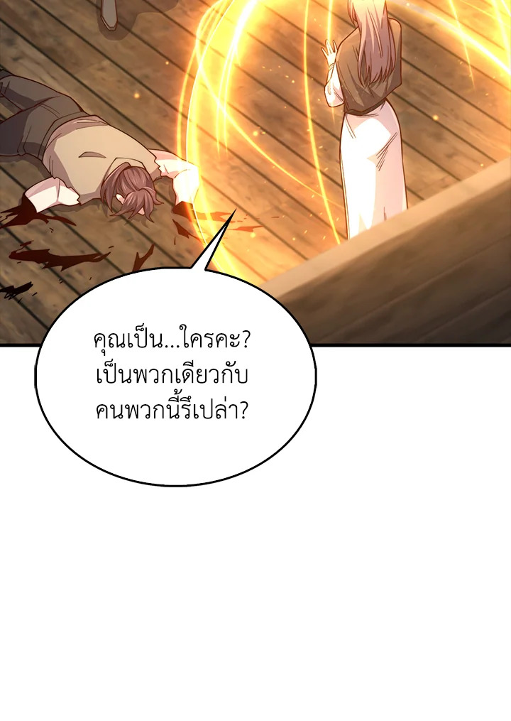 Manga-lc-com อ่านมังงะ อ่านการ์ตูน ออนไลน์ ฟรี The Lord of Coins ตอนที่ 1 2 3 4 5 6 7 8 9 10 11 12 13 14 ฟรี ไม่มีโฆษณา Manga-lc - อ่าน มังงะ อ่าน การ์ตูน ออนไลน์ อ่านมังงะ ฟรี