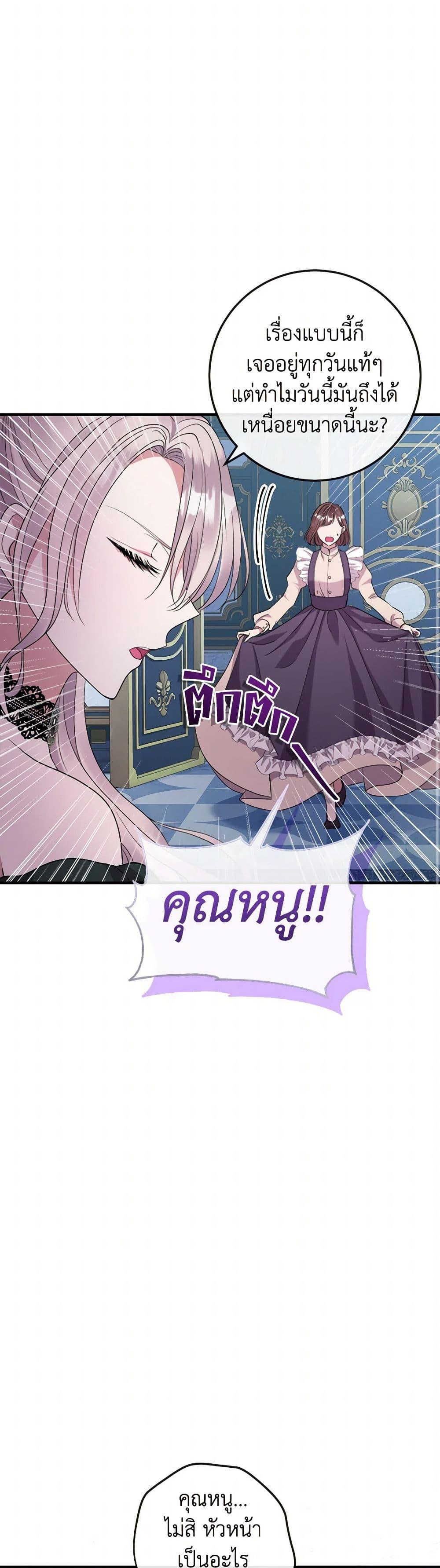 Manga-lc-com อ่านมังงะ อ่านการ์ตูน ออนไลน์ ฟรี Move, I’m Deciding the Ending! ตอนที่ 1 2 3 4 5 6 7 8 9 10 11 12 13 14 ฟรี ไม่มีโฆษณา Manga-lc - อ่าน มังงะ อ่าน การ์ตูน ออนไลน์ อ่านมังงะ ฟรี