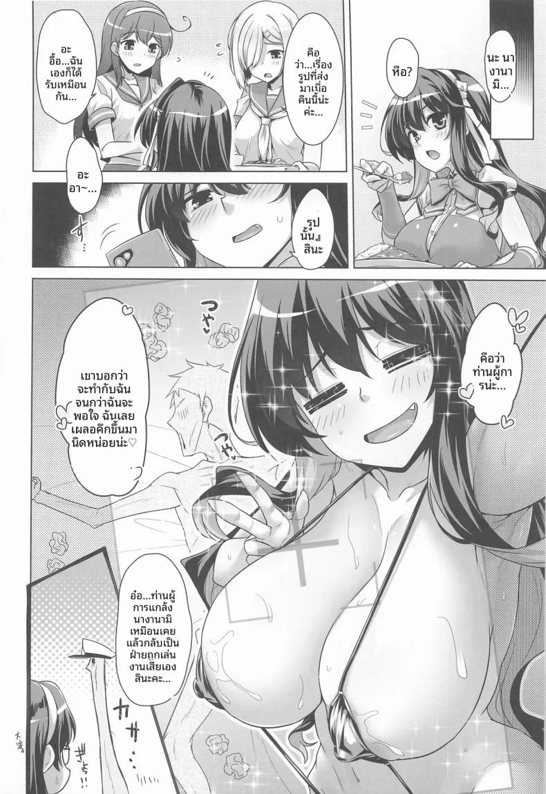 Doujin-Lc- อ่าน โดจิน มังฮวา เกาหลี ญี่ปุ่น จีน แปลไทย หน้าอกเย้ายวนชวนละลาย (Yositama) ตอนที่ 1 2 3 4 5 6 7 8 9 10 11 12 13 14 ฟรี ไม่มีโฆษณา อ่าน โดจิน Manhwa เกาหลี ญี่ปุ่น จีน เรามีครบ คัดมาให้เน้นๆ โดจิน 18+ รับประกันความฟินโดย  Doujin Lc