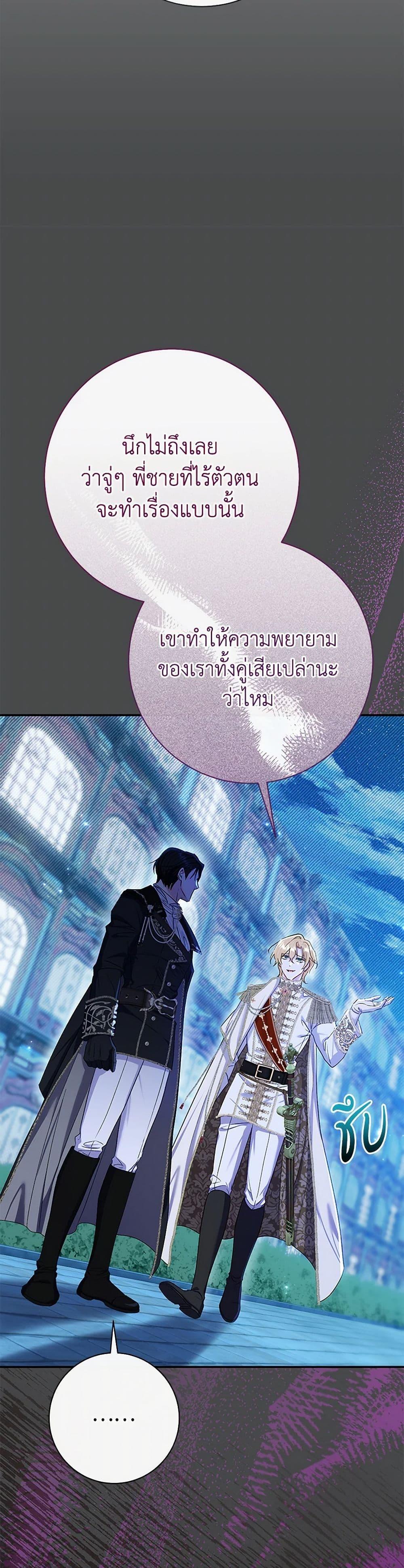 Manga-lc-com อ่านมังงะ อ่านการ์ตูน ออนไลน์ ฟรี The Villain’s Match Is Too Perfect ตอนที่ 1 2 3 4 5 6 7 8 9 10 11 12 13 14 ฟรี ไม่มีโฆษณา Manga-lc - อ่าน มังงะ อ่าน การ์ตูน ออนไลน์ อ่านมังงะ ฟรี