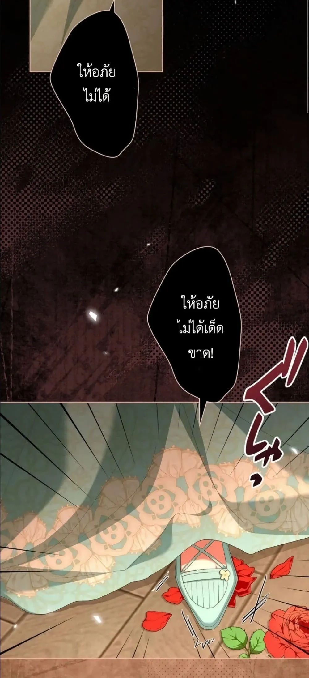 Manga-lc-com อ่านมังงะ อ่านการ์ตูน ออนไลน์ ฟรี Behold The Perfect Villainess ตอนที่ 1 2 3 4 5 6 7 8 9 10 11 12 13 14 ฟรี ไม่มีโฆษณา Manga-lc - อ่าน มังงะ อ่าน การ์ตูน ออนไลน์ อ่านมังงะ ฟรี
