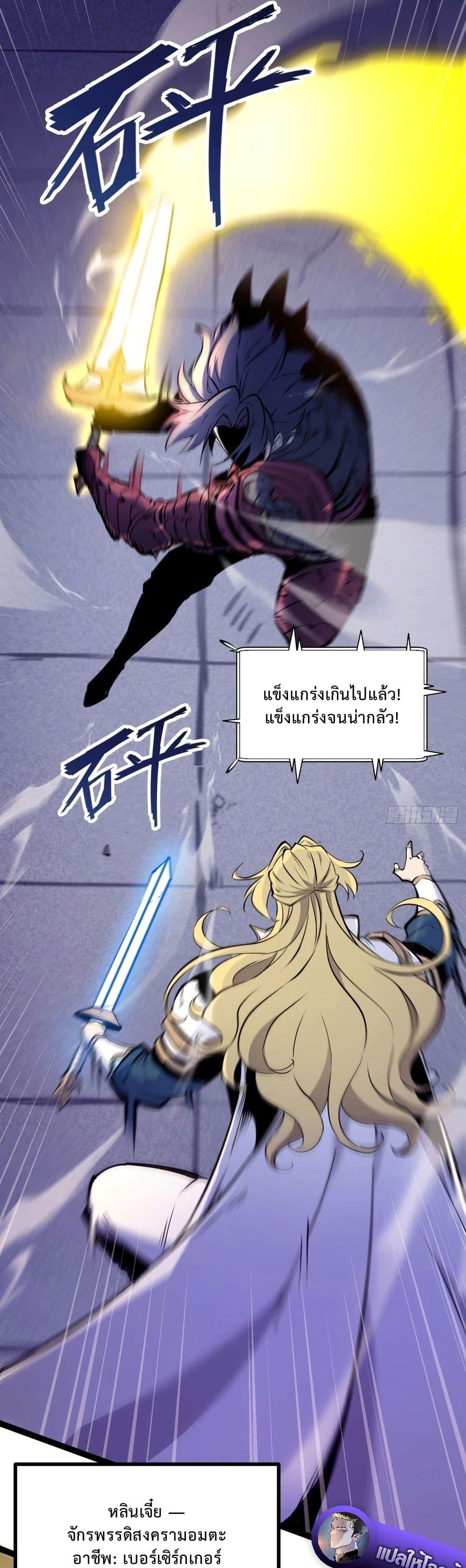 Manga-lc-com อ่านมังงะ อ่านการ์ตูน ออนไลน์ ฟรี Rebirth of the Super Battle God ตอนที่ 1 2 3 4 5 6 7 8 9 10 11 12 13 14 ฟรี ไม่มีโฆษณา Manga-lc - อ่าน มังงะ อ่าน การ์ตูน ออนไลน์ อ่านมังงะ ฟรี