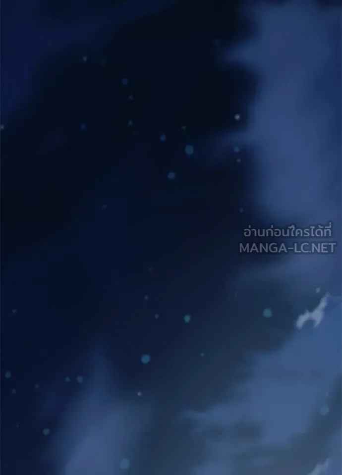 Villain to kill ตอนที่ 223 รูปที่ 31