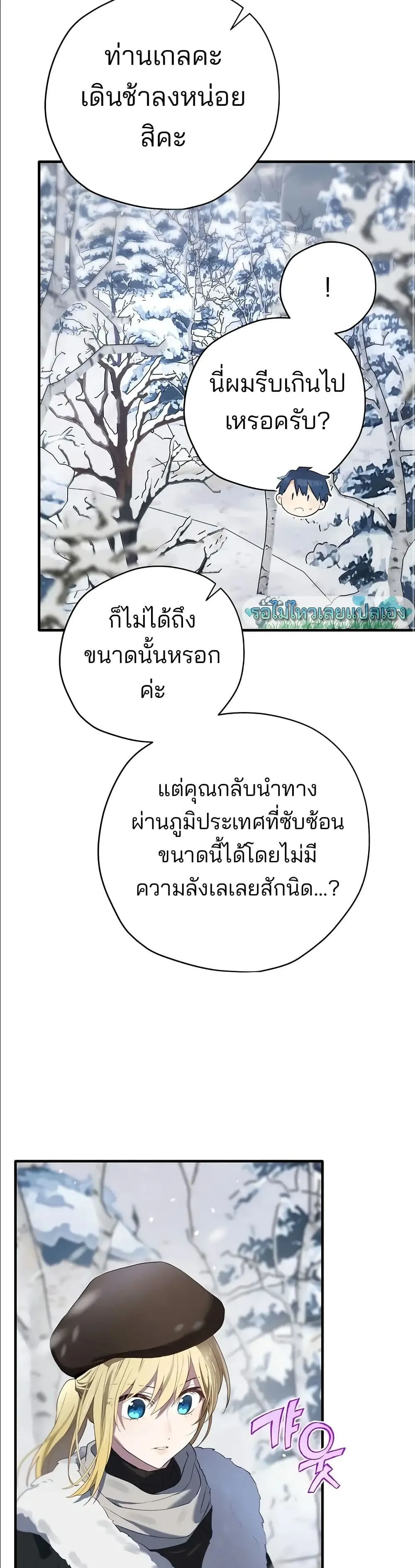 Manga-lc-com อ่านมังงะ อ่านการ์ตูน ออนไลน์ ฟรี Ending Maker ตอนที่ 1 2 3 4 5 6 7 8 9 10 11 12 13 14 ฟรี ไม่มีโฆษณา Manga-lc - อ่าน มังงะ อ่าน การ์ตูน ออนไลน์ อ่านมังงะ ฟรี