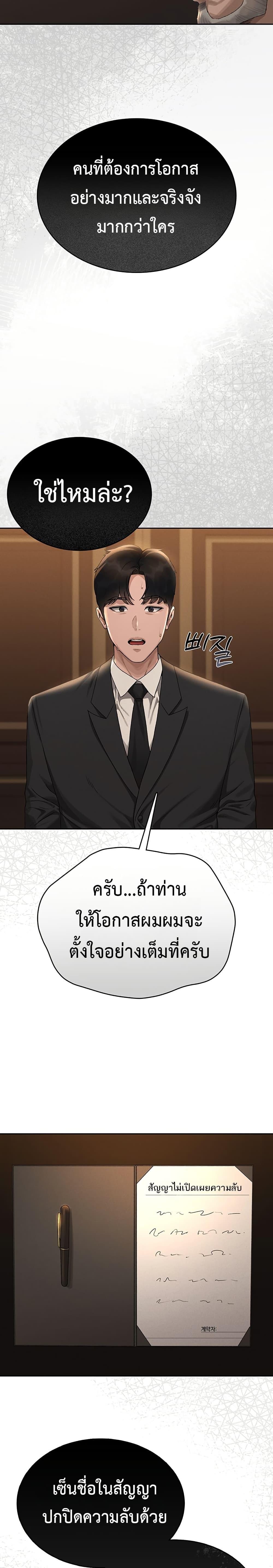Doujin-Lc- อ่าน โดจิน มังฮวา เกาหลี ญี่ปุ่น จีน แปลไทย I Became an Apartment Security Manager ตอนที่ 1 2 3 4 5 6 7 8 9 10 11 12 13 14 ฟรี ไม่มีโฆษณา อ่าน โดจิน Manhwa เกาหลี ญี่ปุ่น จีน เรามีครบ คัดมาให้เน้นๆ โดจิน 18+ รับประกันความฟินโดย  Doujin Lc