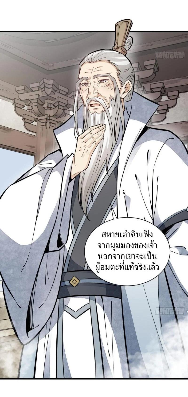 Manga-lc-com อ่านมังงะ อ่านการ์ตูน ออนไลน์ ฟรี Lan Ke Qi Yuan ตอนที่ 1 2 3 4 5 6 7 8 9 10 11 12 13 14 ฟรี ไม่มีโฆษณา Manga-lc - อ่าน มังงะ อ่าน การ์ตูน ออนไลน์ อ่านมังงะ ฟรี