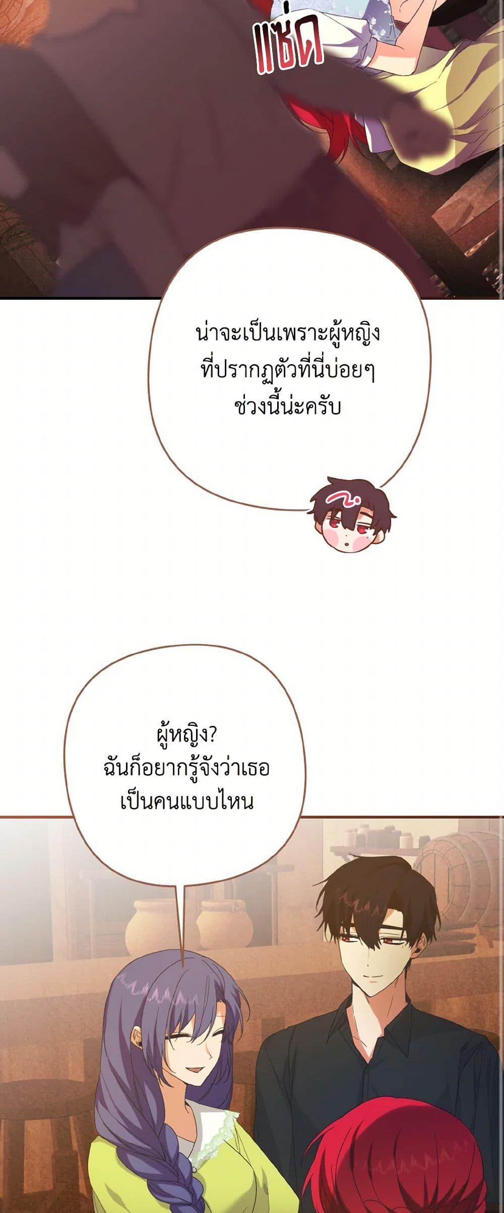 Manga-lc-com อ่านมังงะ อ่านการ์ตูน ออนไลน์ ฟรี I Tamed the Duke ตอนที่ 1 2 3 4 5 6 7 8 9 10 11 12 13 14 ฟรี ไม่มีโฆษณา Manga-lc - อ่าน มังงะ อ่าน การ์ตูน ออนไลน์ อ่านมังงะ ฟรี