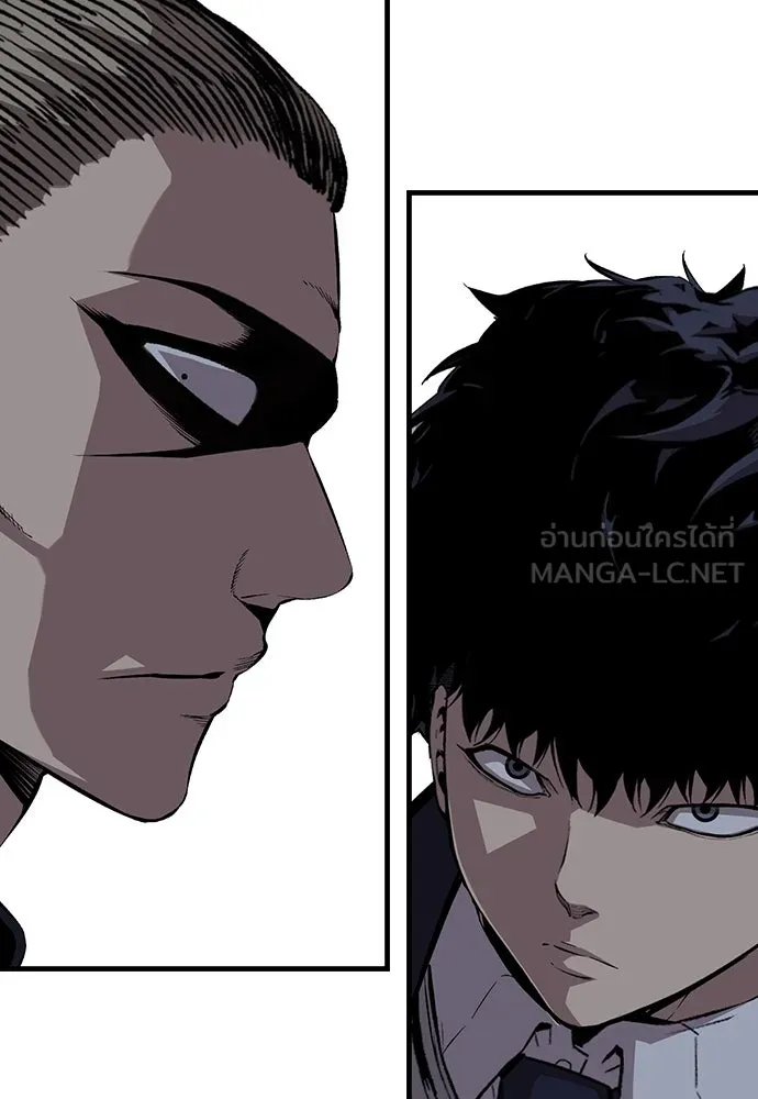 King Game ตอนที่ 50 คราวนี้มีแผนอะไรอีกล่ะ รูปที่ 48