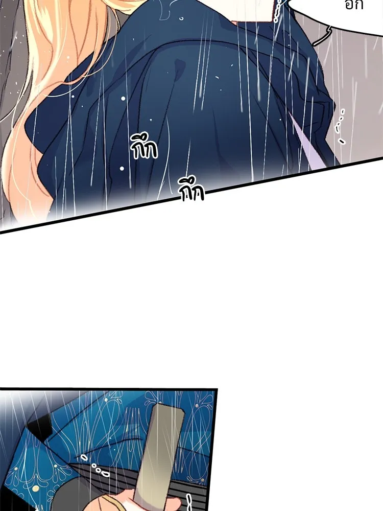 Bring the Love ตอนที่ 62 รูปที่ 14