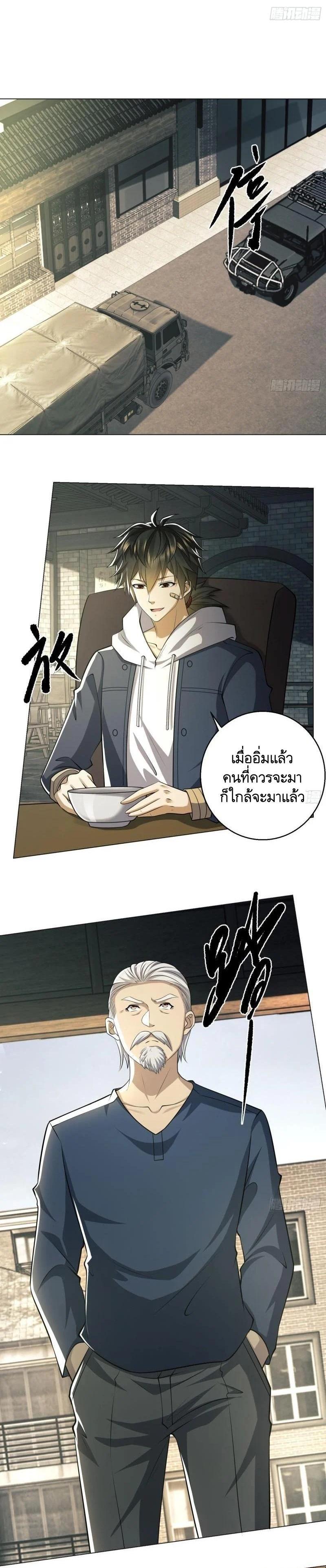 Manga-lc-com อ่านมังงะ อ่านการ์ตูน ออนไลน์ ฟรี The First Order ตอนที่ 1 2 3 4 5 6 7 8 9 10 11 12 13 14 ฟรี ไม่มีโฆษณา Manga-lc - อ่าน มังงะ อ่าน การ์ตูน ออนไลน์ อ่านมังงะ ฟรี