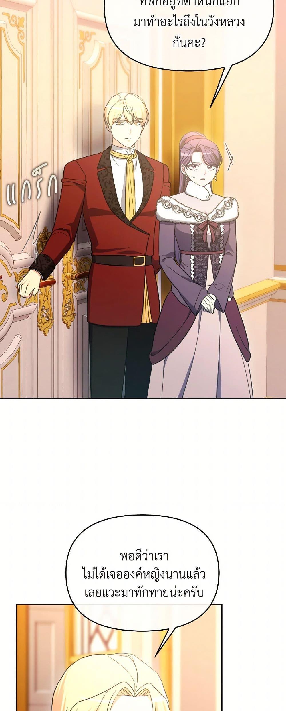 Manga-lc-com อ่านมังงะ อ่านการ์ตูน ออนไลน์ ฟรี The Villainess’s Dazzling Debut ตอนที่ 1 2 3 4 5 6 7 8 9 10 11 12 13 14 ฟรี ไม่มีโฆษณา Manga-lc - อ่าน มังงะ อ่าน การ์ตูน ออนไลน์ อ่านมังงะ ฟรี