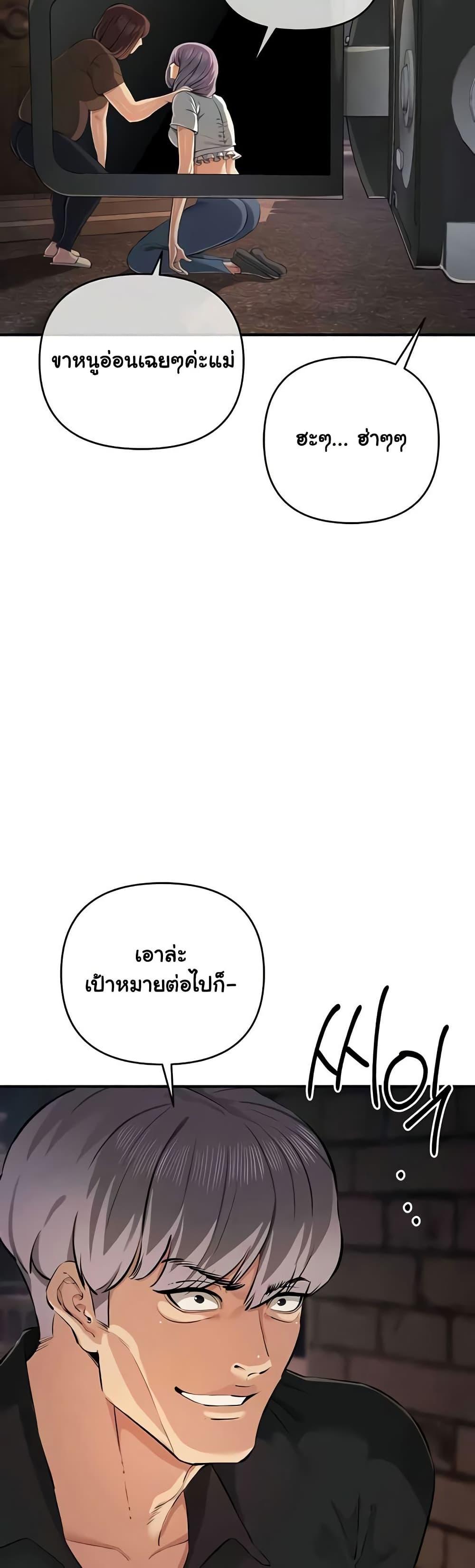 Doujin-Lc- อ่าน โดจิน มังฮวา เกาหลี ญี่ปุ่น จีน แปลไทย Greed Game ตอนที่ 1 2 3 4 5 6 7 8 9 10 11 12 13 14 ฟรี ไม่มีโฆษณา อ่าน โดจิน Manhwa เกาหลี ญี่ปุ่น จีน เรามีครบ คัดมาให้เน้นๆ โดจิน 18+ รับประกันความฟินโดย  Doujin Lc