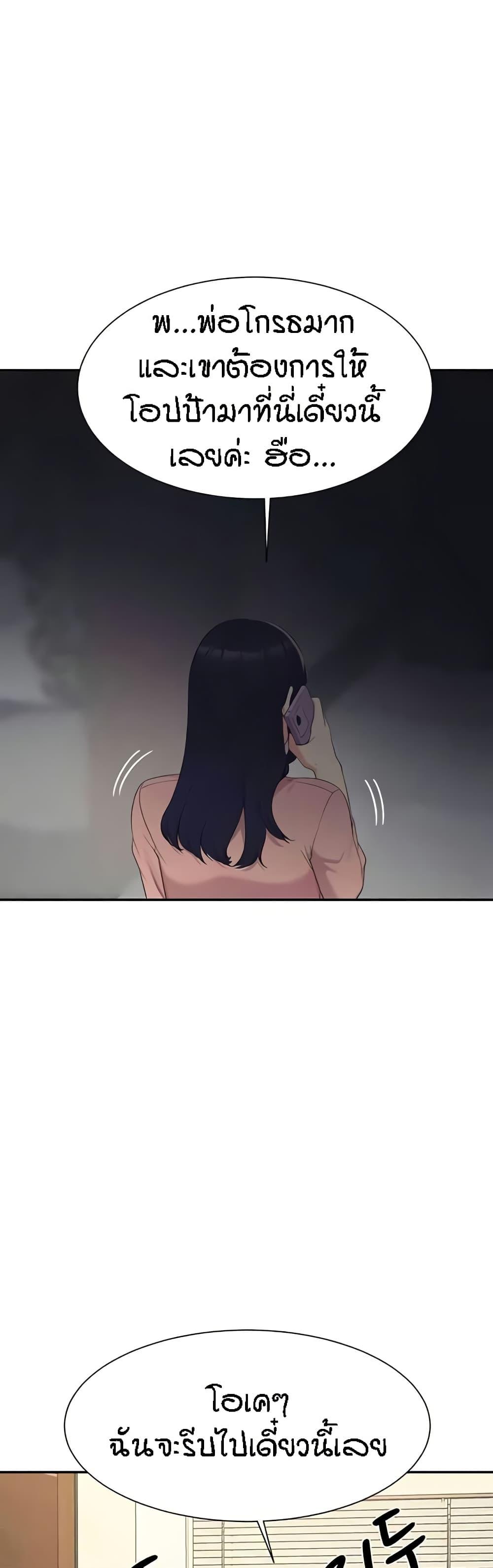 Doujin-Lc- อ่าน โดจิน มังฮวา เกาหลี ญี่ปุ่น จีน แปลไทย Is There No Goddess in My College ตอนที่ 1 2 3 4 5 6 7 8 9 10 11 12 13 14 ฟรี ไม่มีโฆษณา อ่าน โดจิน Manhwa เกาหลี ญี่ปุ่น จีน เรามีครบ คัดมาให้เน้นๆ โดจิน 18+ รับประกันความฟินโดย  Doujin Lc