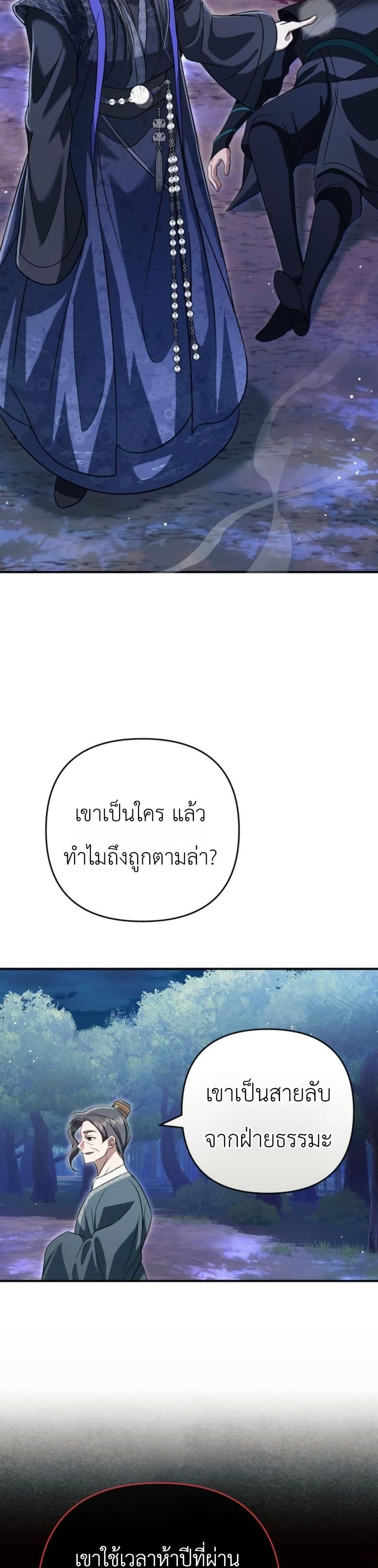 Manga-lc-com อ่านมังงะ อ่านการ์ตูน ออนไลน์ ฟรี The Heavenly Demon Cults Strongest Maid ตอนที่ 1 2 3 4 5 6 7 8 9 10 11 12 13 14 ฟรี ไม่มีโฆษณา Manga-lc - อ่าน มังงะ อ่าน การ์ตูน ออนไลน์ อ่านมังงะ ฟรี