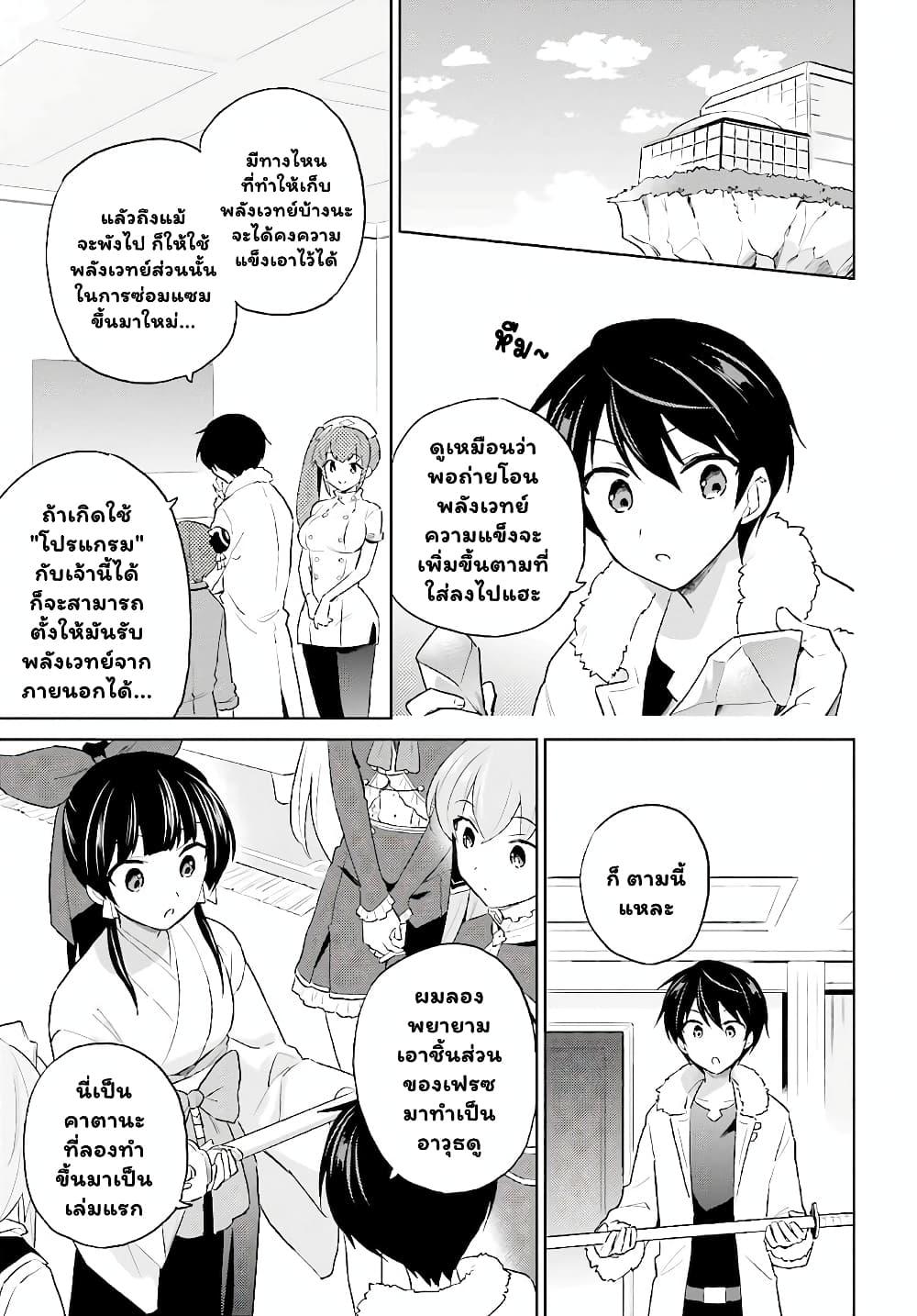 Manga-lc-com อ่านมังงะ อ่านการ์ตูน ออนไลน์ ฟรี In Another World With My Smartphone ไปต่างโลกกับสมาร์ทโฟน ตอนที่ 1 2 3 4 5 6 7 8 9 10 11 12 13 14 ฟรี ไม่มีโฆษณา Manga-lc - อ่าน มังงะ อ่าน การ์ตูน ออนไลน์ อ่านมังงะ ฟรี