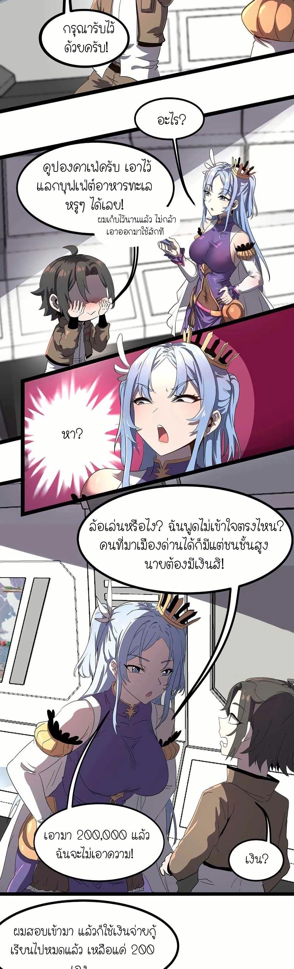 Manga-lc-com อ่านมังงะ อ่านการ์ตูน ออนไลน์ ฟรี My Clone is the Space Bug King ตอนที่ 1 2 3 4 5 6 7 8 9 10 11 12 13 14 ฟรี ไม่มีโฆษณา Manga-lc - อ่าน มังงะ อ่าน การ์ตูน ออนไลน์ อ่านมังงะ ฟรี