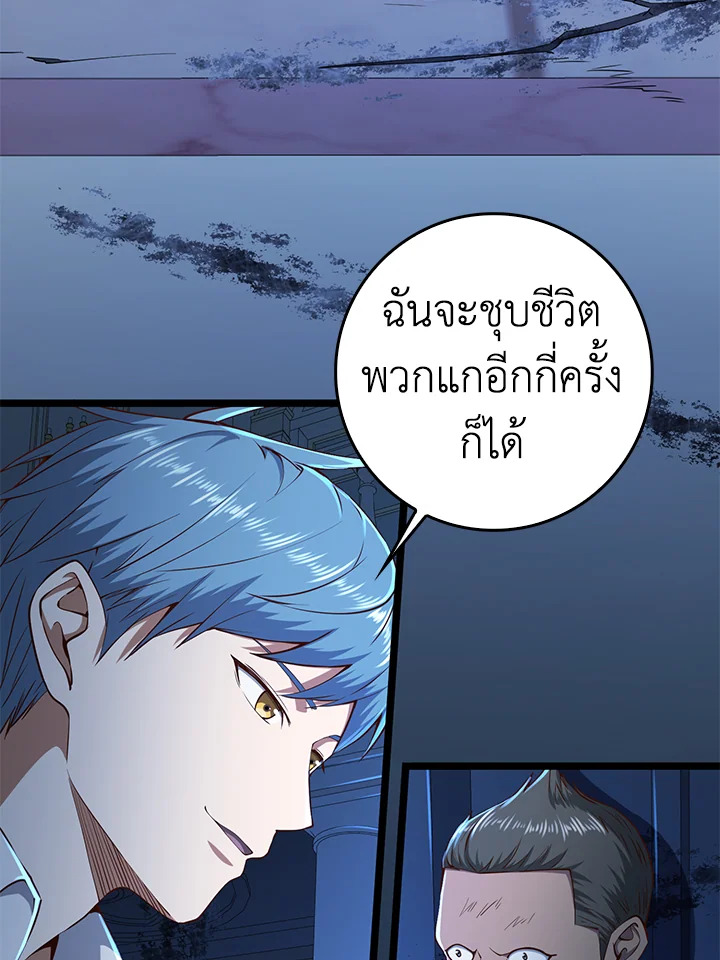 Manga-lc-com อ่านมังงะ อ่านการ์ตูน ออนไลน์ ฟรี The Lord of Coins ตอนที่ 1 2 3 4 5 6 7 8 9 10 11 12 13 14 ฟรี ไม่มีโฆษณา Manga-lc - อ่าน มังงะ อ่าน การ์ตูน ออนไลน์ อ่านมังงะ ฟรี