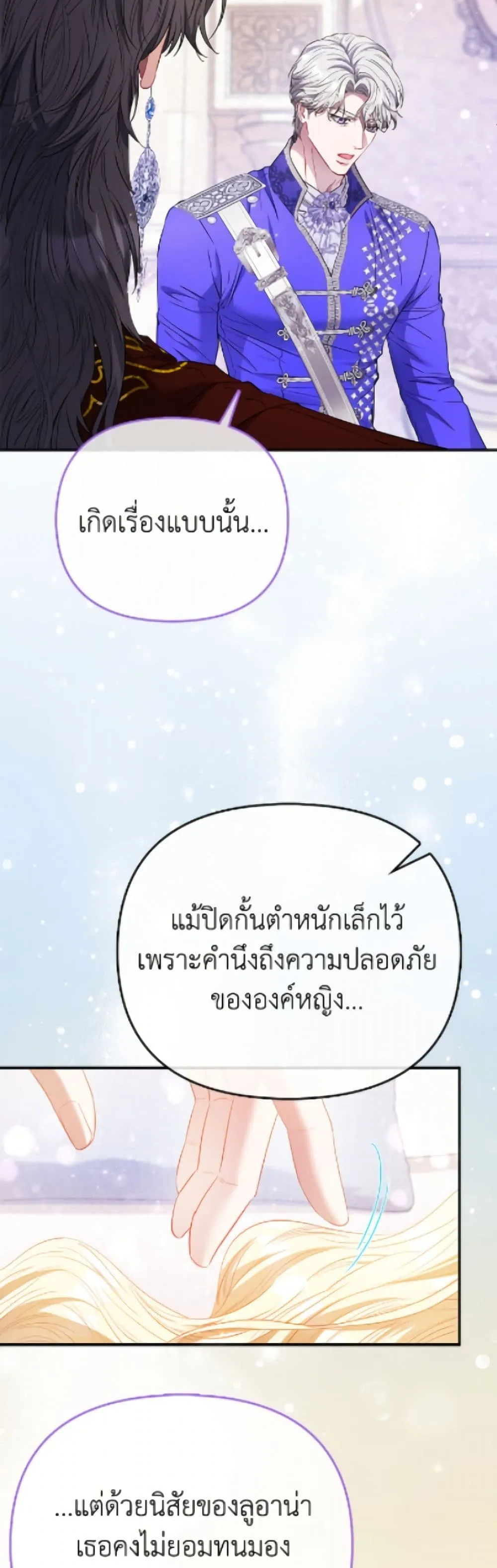Manga-lc-com อ่านมังงะ อ่านการ์ตูน ออนไลน์ ฟรี I’m the Princess of All ตอนที่ 1 2 3 4 5 6 7 8 9 10 11 12 13 14 ฟรี ไม่มีโฆษณา Manga-lc - อ่าน มังงะ อ่าน การ์ตูน ออนไลน์ อ่านมังงะ ฟรี