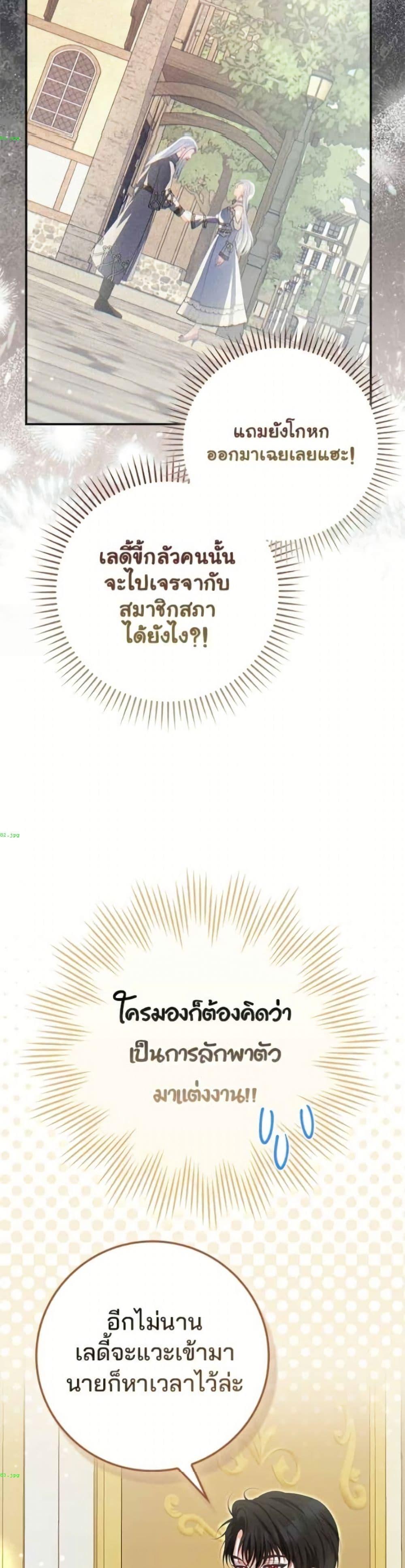 Manga-lc-com อ่านมังงะ อ่านการ์ตูน ออนไลน์ ฟรี Giselle the Unbreakable ตอนที่ 1 2 3 4 5 6 7 8 9 10 11 12 13 14 ฟรี ไม่มีโฆษณา Manga-lc - อ่าน มังงะ อ่าน การ์ตูน ออนไลน์ อ่านมังงะ ฟรี