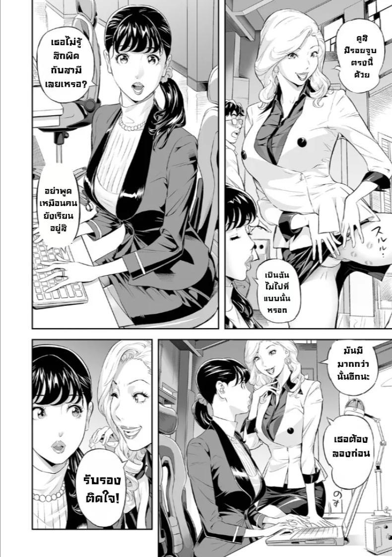 Doujin-Lc- อ่าน โดจิน มังฮวา เกาหลี ญี่ปุ่น จีน แปลไทย อาบอบนวดครั้งแรก [Hara Shigeyuki] Nurunuru Seikan Treatment ตอนที่ 1 2 3 4 5 6 7 8 9 10 11 12 13 14 ฟรี ไม่มีโฆษณา อ่าน โดจิน Manhwa เกาหลี ญี่ปุ่น จีน เรามีครบ คัดมาให้เน้นๆ โดจิน 18+ รับประกันความฟินโดย  Doujin Lc