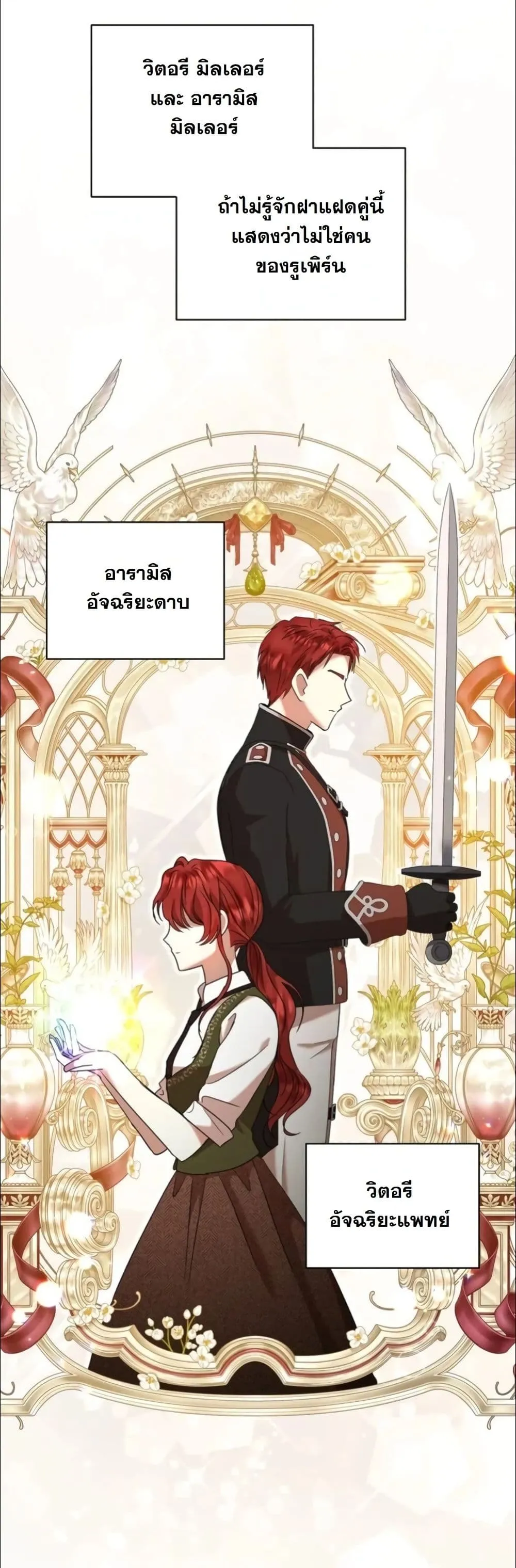 Manga-lc-com อ่านมังงะ อ่านการ์ตูน ออนไลน์ ฟรี My Once-Enemy Sister Now Cherishes Me ตอนที่ 1 2 3 4 5 6 7 8 9 10 11 12 13 14 ฟรี ไม่มีโฆษณา Manga-lc - อ่าน มังงะ อ่าน การ์ตูน ออนไลน์ อ่านมังงะ ฟรี