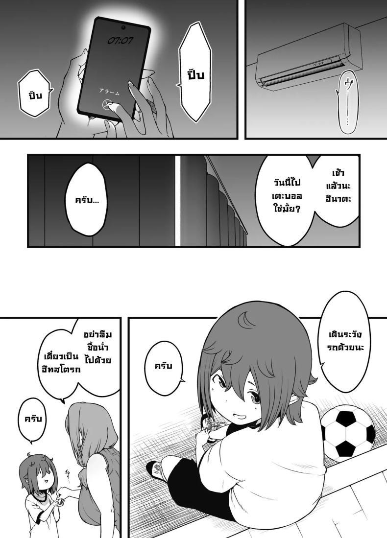 Doujin-Lc- อ่าน โดจิน มังฮวา เกาหลี ญี่ปุ่น จีน แปลไทย ภัยสังคมใกล้ตัว [Senaka] Uso Oyako 1 ตอนที่ 1 2 3 4 5 6 7 8 9 10 11 12 13 14 ฟรี ไม่มีโฆษณา อ่าน โดจิน Manhwa เกาหลี ญี่ปุ่น จีน เรามีครบ คัดมาให้เน้นๆ โดจิน 18+ รับประกันความฟินโดย  Doujin Lc