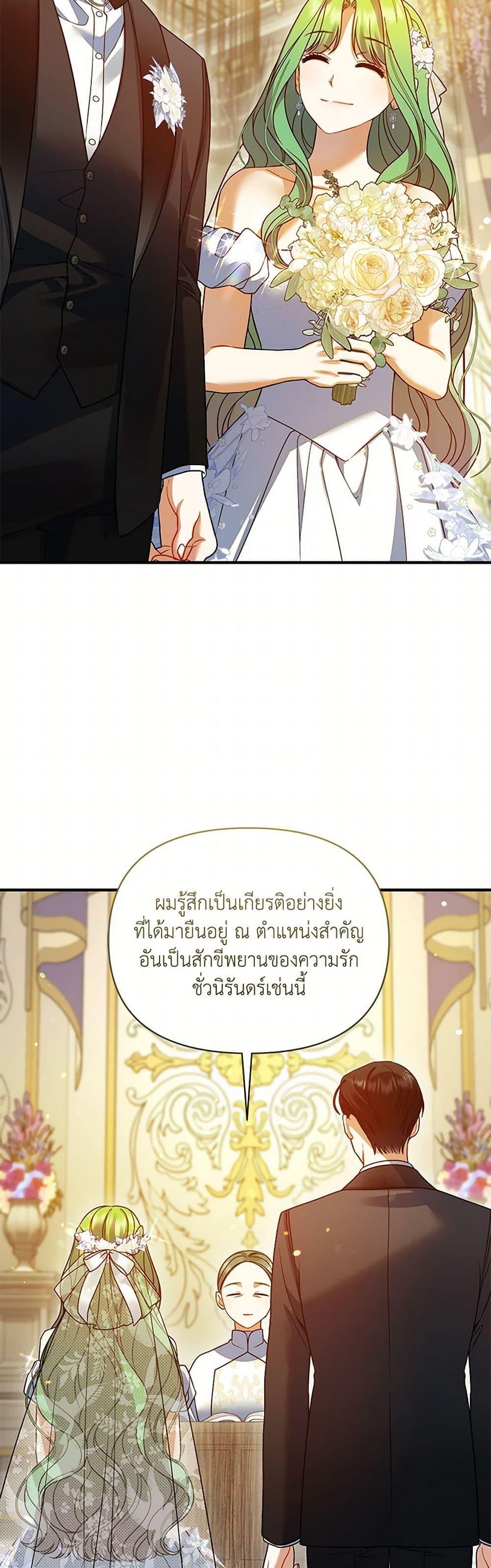 Manga-lc-com อ่านมังงะ อ่านการ์ตูน ออนไลน์ ฟรี I Became The Younger Sister Of A Regretful Obsessive Male Lead ตอนที่ 1 2 3 4 5 6 7 8 9 10 11 12 13 14 ฟรี ไม่มีโฆษณา Manga-lc - อ่าน มังงะ อ่าน การ์ตูน ออนไลน์ อ่านมังงะ ฟรี