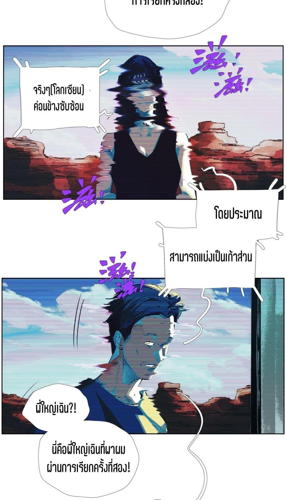 Manga-lc-com อ่านมังงะ อ่านการ์ตูน ออนไลน์ ฟรี Nine Methods of Ascending the Clouds First Ranked Immortal ตอนที่ 1 2 3 4 5 6 7 8 9 10 11 12 13 14 ฟรี ไม่มีโฆษณา Manga-lc - อ่าน มังงะ อ่าน การ์ตูน ออนไลน์ อ่านมังงะ ฟรี