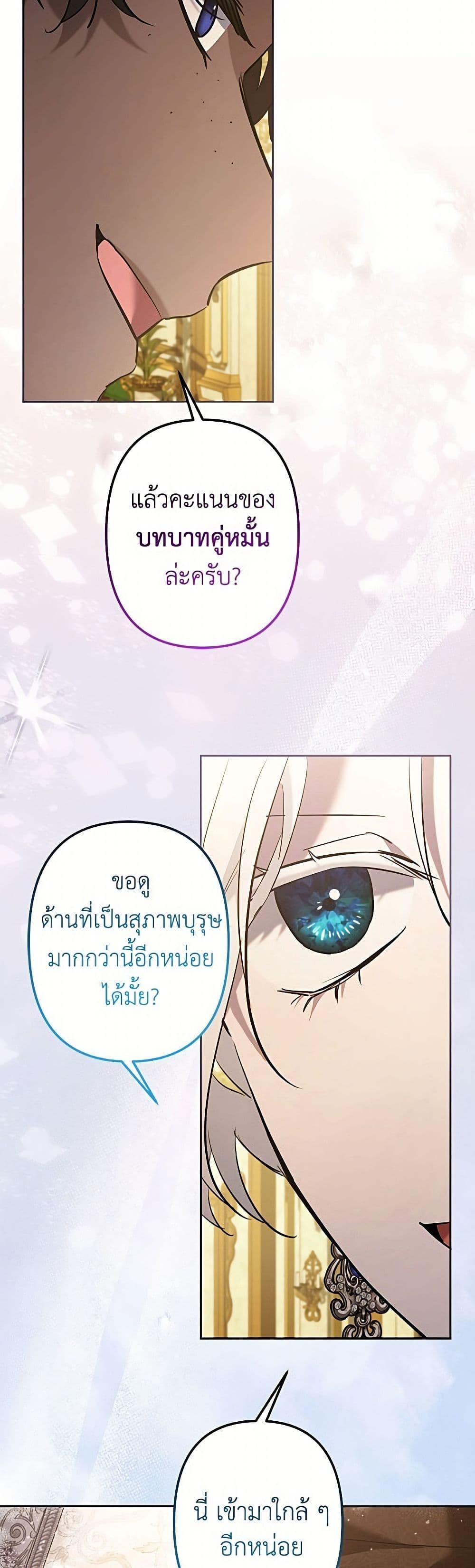 Manga-lc-com อ่านมังงะ อ่านการ์ตูน ออนไลน์ ฟรี I Need to Raise My Sister Right ตอนที่ 1 2 3 4 5 6 7 8 9 10 11 12 13 14 ฟรี ไม่มีโฆษณา Manga-lc - อ่าน มังงะ อ่าน การ์ตูน ออนไลน์ อ่านมังงะ ฟรี