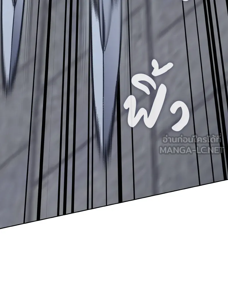 เกิดอีกทีเป็นว่าที่ประมุขลัทธิมาร ตอนที่ 39 รูปที่ 60