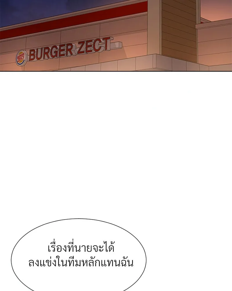 Level One Dreamersbrผู้ชนะรักนี้ต้องเป็น ตอนที่ 23 รูปที่ 19