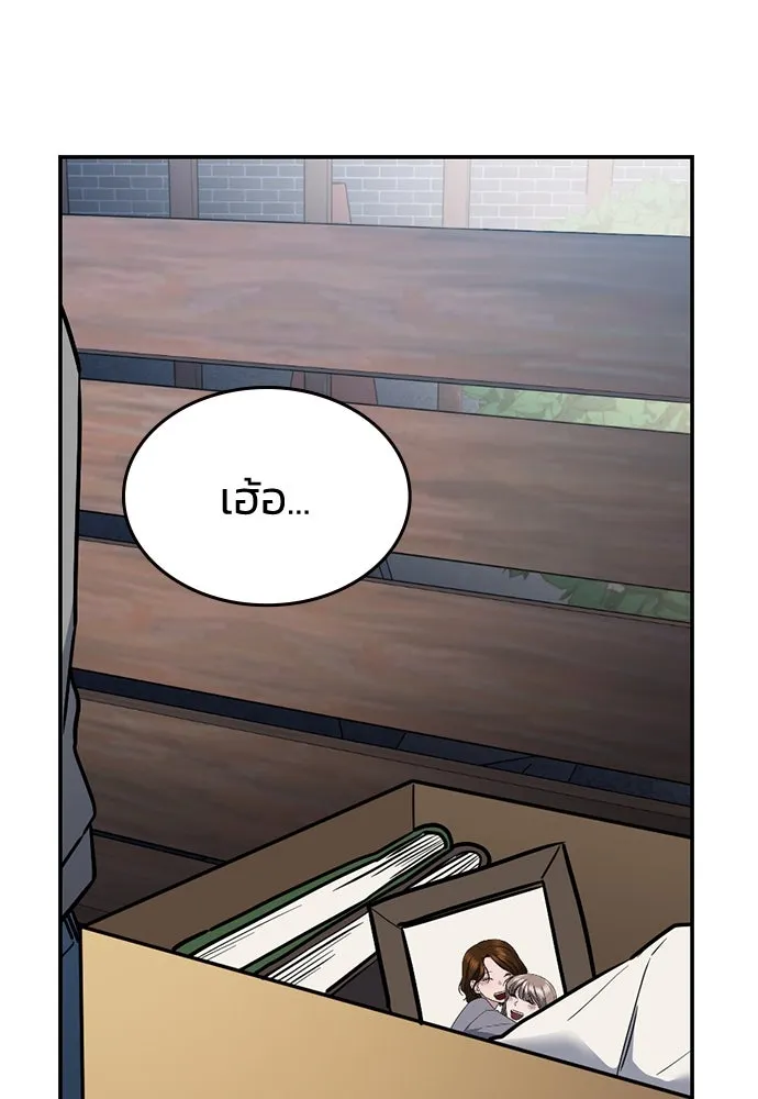 รักแล้วห้ามเลิก ตอนที่ 26 รูปที่ 131
