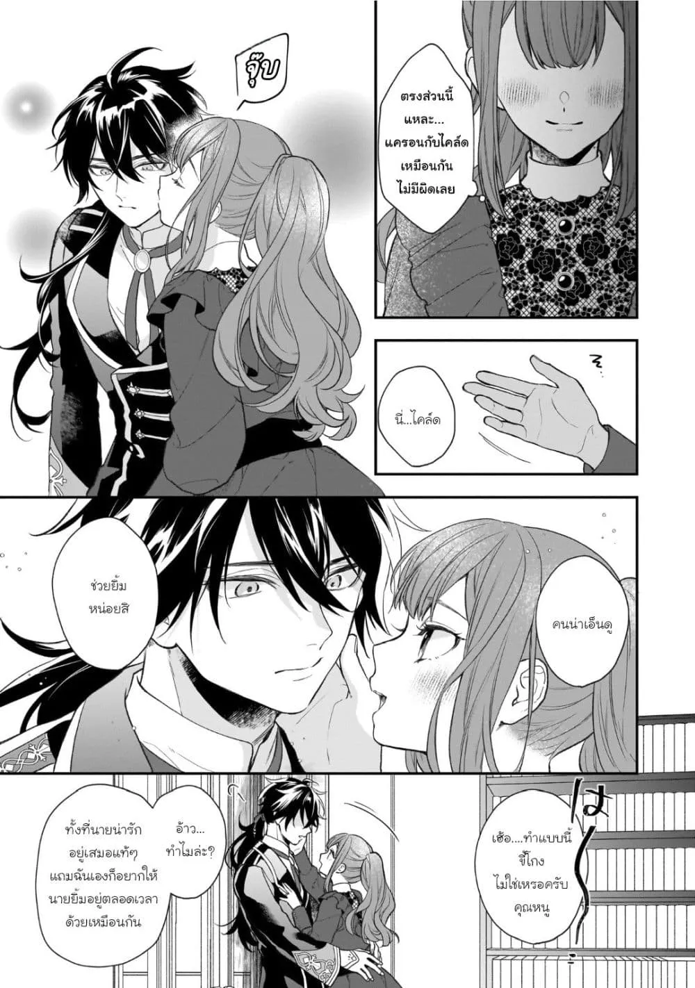 Manga-lc-com อ่านมังงะ อ่านการ์ตูน ออนไลน์ ฟรี Ookami Ryoushu no Ojousama ตอนที่ 1 2 3 4 5 6 7 8 9 10 11 12 13 14 ฟรี ไม่มีโฆษณา Manga-lc - อ่าน มังงะ อ่าน การ์ตูน ออนไลน์ อ่านมังงะ ฟรี