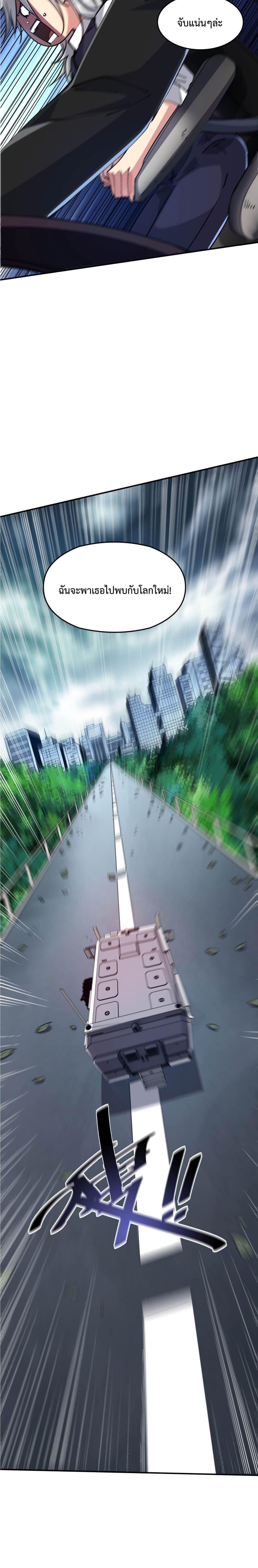 Manga-lc-com อ่านมังงะ อ่านการ์ตูน ออนไลน์ ฟรี The Evolution ตอนที่ 1 2 3 4 5 6 7 8 9 10 11 12 13 14 ฟรี ไม่มีโฆษณา Manga-lc - อ่าน มังงะ อ่าน การ์ตูน ออนไลน์ อ่านมังงะ ฟรี