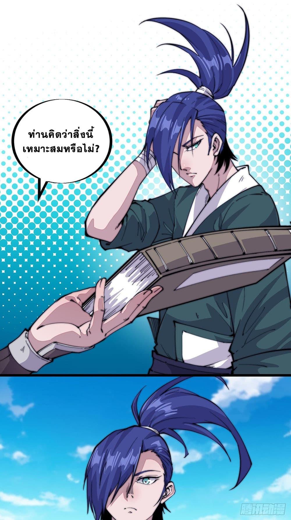 Manga-lc-com อ่านมังงะ อ่านการ์ตูน ออนไลน์ ฟรี It Starts With A Mountain ตอนที่ 1 2 3 4 5 6 7 8 9 10 11 12 13 14 ฟรี ไม่มีโฆษณา Manga-lc - อ่าน มังงะ อ่าน การ์ตูน ออนไลน์ อ่านมังงะ ฟรี