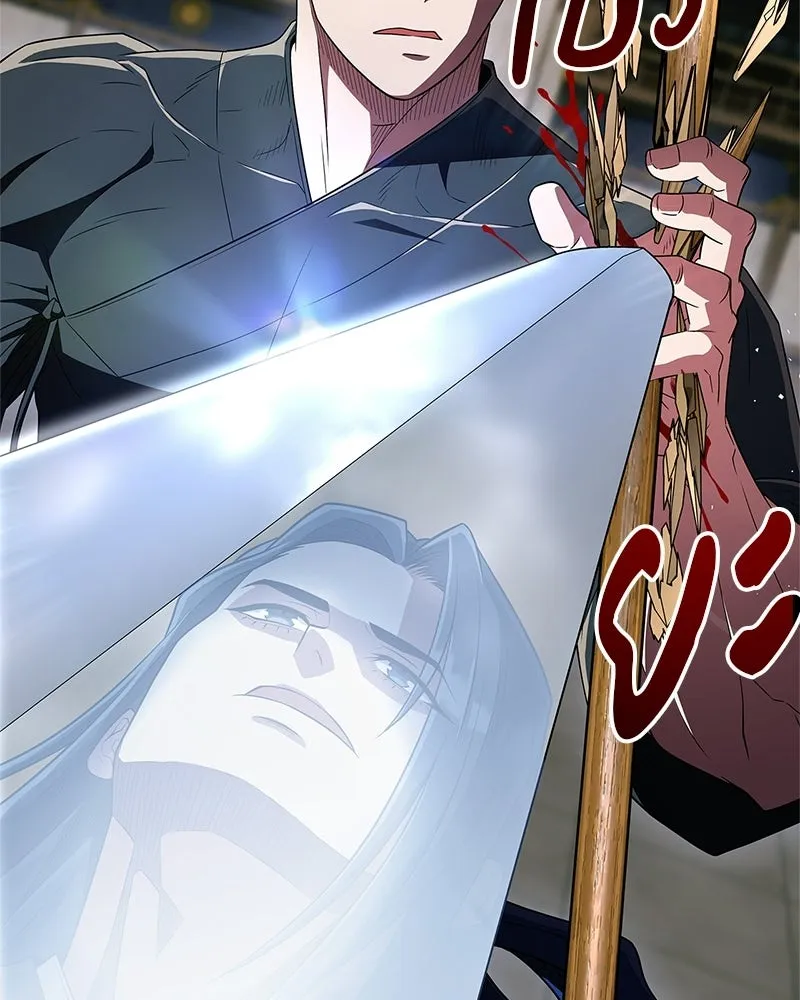 สุดยอดเทรนเนอร์แห่งยุทธภพ ตอนที่ 76 ลอกเลียนวิชาของข้างั้นเหรอ รูปที่ 130