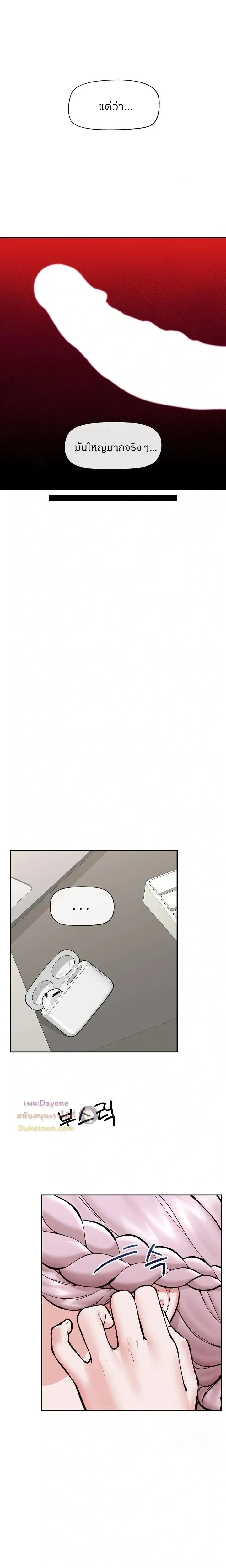 Doujin-Lc- อ่าน โดจิน มังฮวา เกาหลี ญี่ปุ่น จีน แปลไทย Hypnotist Security Guard พลิกชีวิตยามด้วยแอปสะกดเสียว ตอนที่ 1 2 3 4 5 6 7 8 9 10 11 12 13 14 ฟรี ไม่มีโฆษณา อ่าน โดจิน Manhwa เกาหลี ญี่ปุ่น จีน เรามีครบ คัดมาให้เน้นๆ โดจิน 18+ รับประกันความฟินโดย  Doujin Lc