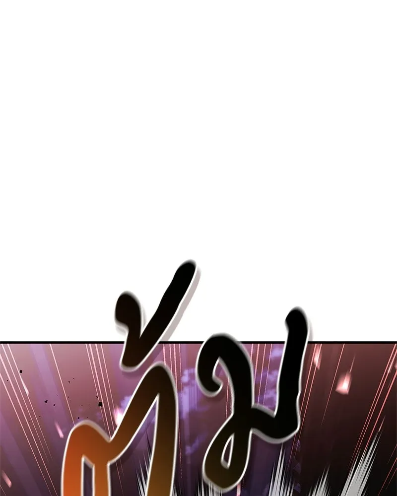 สุดยอดเทรนเนอร์แห่งยุทธภพ ตอนที่ 81 หมื่นมาร...ก้มกราบศิโรราบ รูปที่ 13