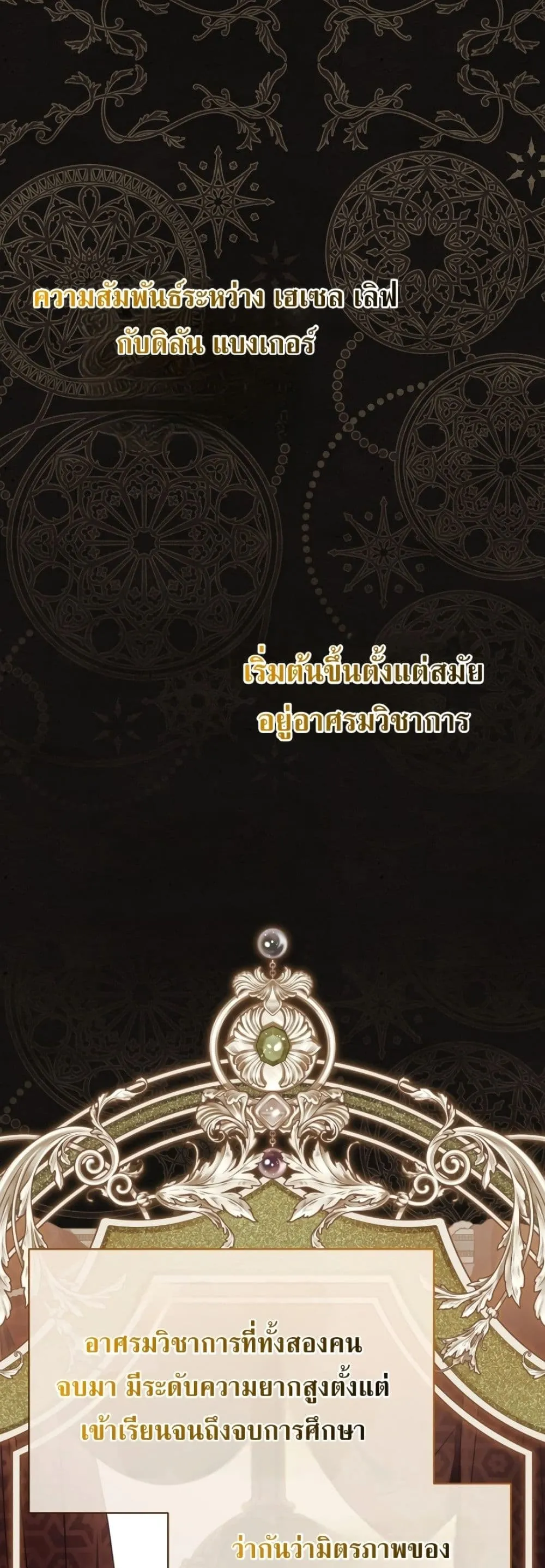 Manga-lc-com อ่านมังงะ อ่านการ์ตูน ออนไลน์ ฟรี Marriage With A Suspiciously Demure Husband ตอนที่ 1 2 3 4 5 6 7 8 9 10 11 12 13 14 ฟรี ไม่มีโฆษณา Manga-lc - อ่าน มังงะ อ่าน การ์ตูน ออนไลน์ อ่านมังงะ ฟรี